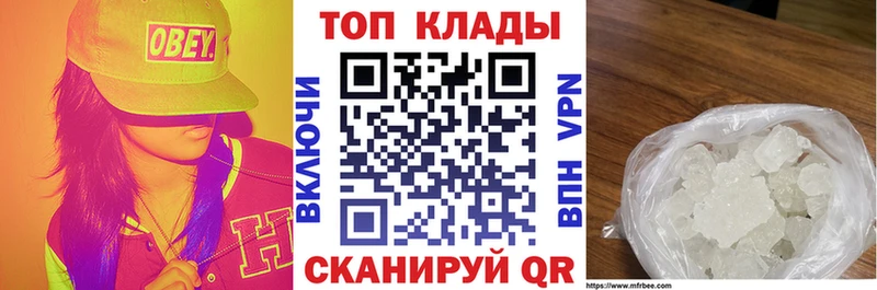 Наркошоп купить Экстази Cocaine Alpha-PVP Псилоцибиновые грибы Мефедрон АМФ Гашиш Тихорецк