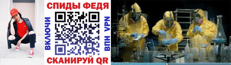Купить где  Тихорецк  АМФЕТАМИН VHQ 