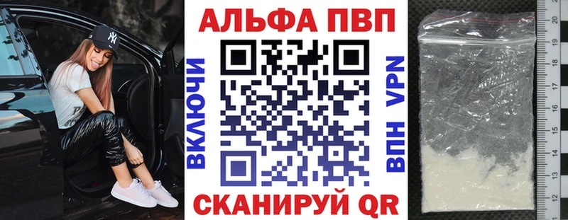 Alpha PVP СК КРИС Тихорецк
