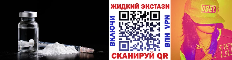 Бутират GHB  Купить где  Тихорецк 