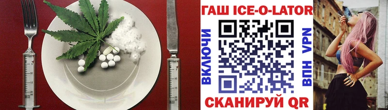 Cannafood марихуана Купить Тихорецк