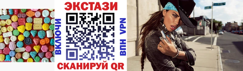 Экстази VHQ  Купить  Тихорецк 
