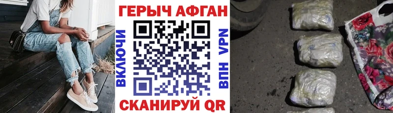Купить где  Тихорецк  Героин герыч 