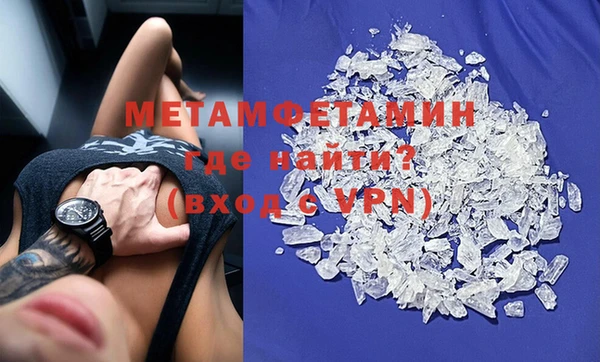 соль курить ск Балахна