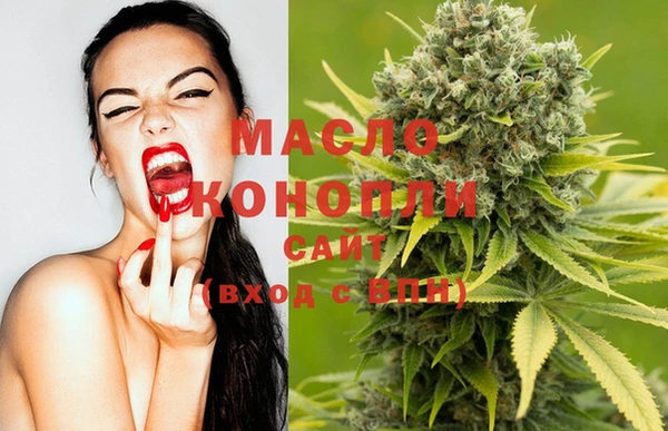 MDMA Premium VHQ Аркадак
