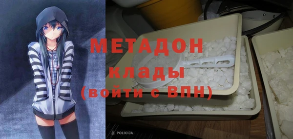 бутират Арсеньев