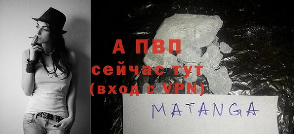 метадон Армянск