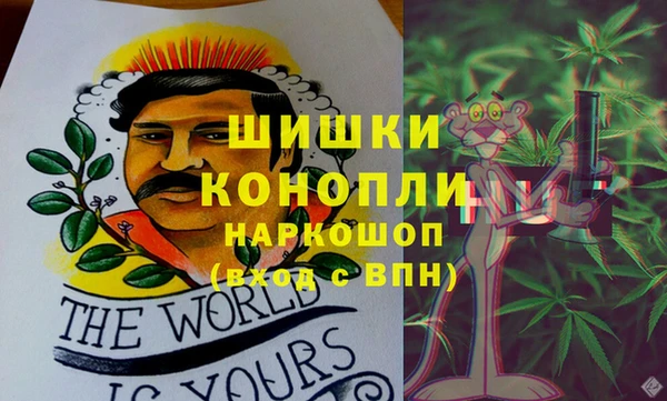 соль курить ск Балахна