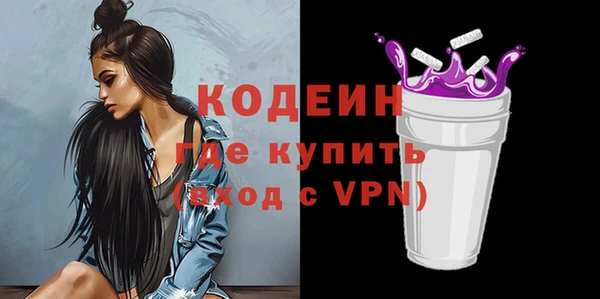 бутират Арсеньев