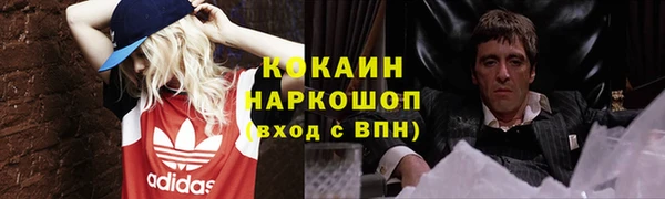 бутират Арсеньев