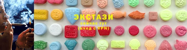 MDMA Premium VHQ Аркадак