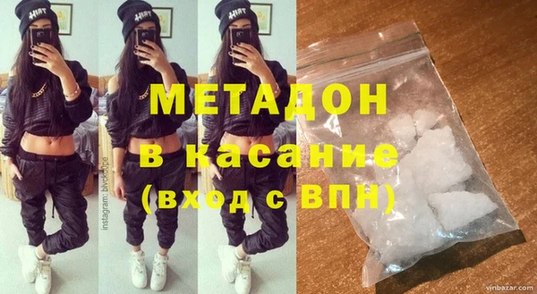 бутират Арсеньев