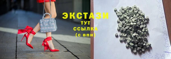 метадон Армянск