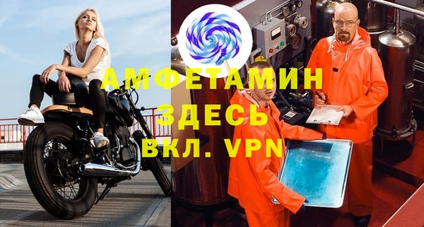 MDMA Premium VHQ Аркадак