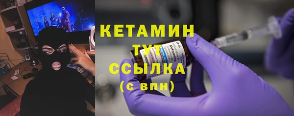 бутират Арсеньев