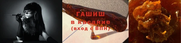 бутират Арсеньев