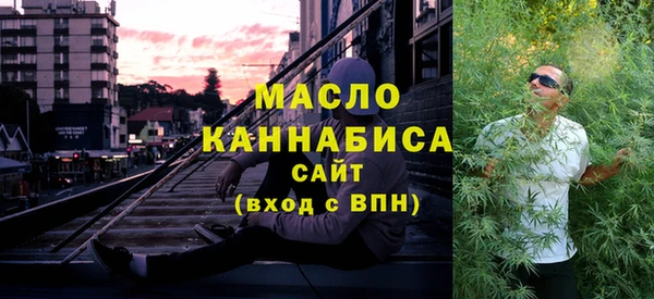 бутират Арсеньев