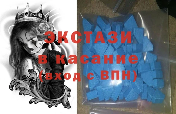MDMA Premium VHQ Аркадак