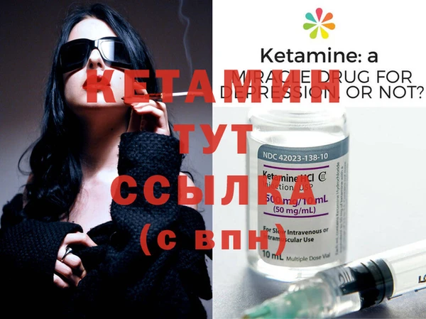 соль курить ск Балахна