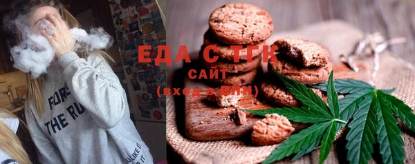 MDMA Premium VHQ Аркадак