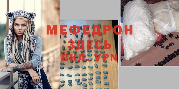 бутират Арсеньев