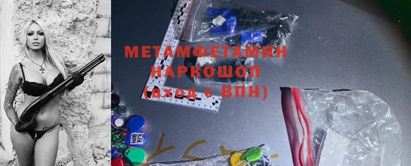 MDMA Premium VHQ Аркадак