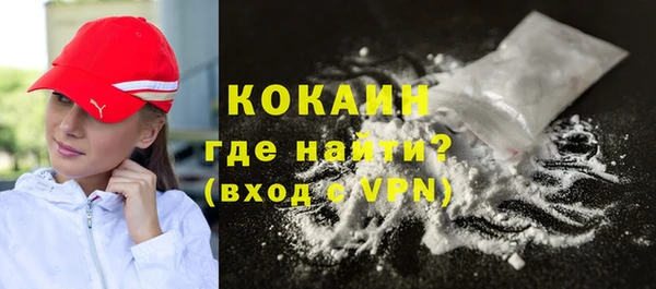 MDMA Premium VHQ Аркадак