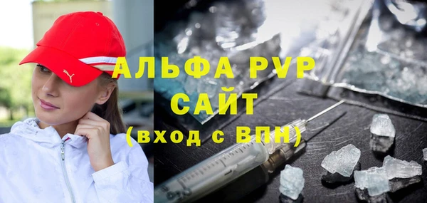 бутират Арсеньев