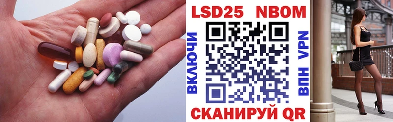 LSD-25 экстази ecstasy  Купить закладки  Тихорецк 