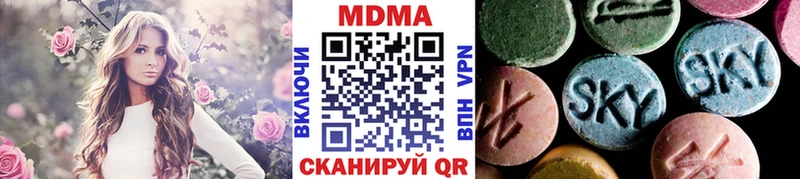 МДМА Molly  Купить где  Тихорецк 