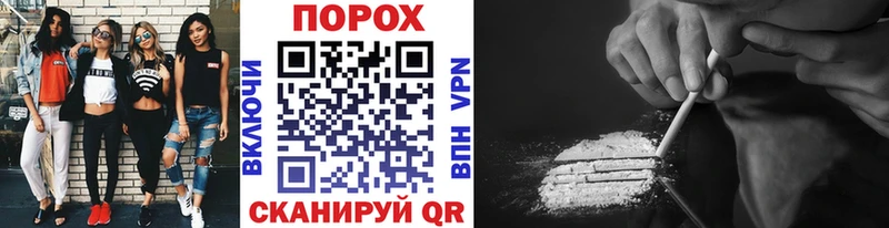 Метамфетамин витя  Купить где  Тихорецк 