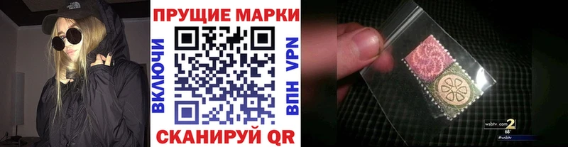 Купить где  Тихорецк  Марки N-bome 1,5мг 